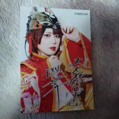 STARDOMくじ　舞華選手