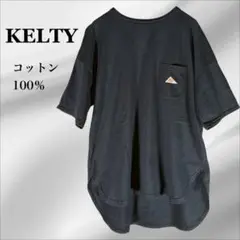 『ケルティ』Tシャツ カットソー【F】ブラック 黒 コットン100% 無地