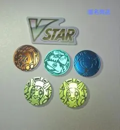 ポケモンカード コイン 5枚セット