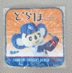 ドアラ　ミニタオル