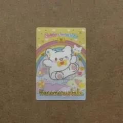 サンリオ ウエハース はなまるおばけ