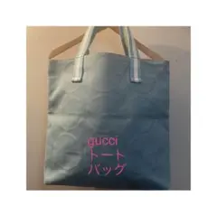 gucci 中メッシュ トートバッグ