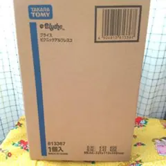 2025年最新】ネオブライス ピクニックアルフレスコの人気