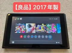 【良品】Nintendo Switch 本体のみ 2017年製 正常動作品