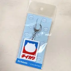 ちいかわ イトーヨーカドー コラボ ラバーキーホルダー