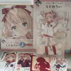 一番くじ しぐれうい H賞 アクリルスタンド＆J賞ミニ色紙&K賞ステッカー