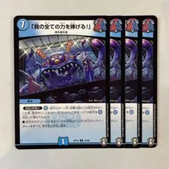 Item thumbnail for item 974d1a33-64b9-4248-b9de-be9cac7d5da2