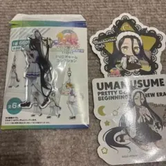 ウマ娘　PVCチャームコレクション　新時代の扉　マンハッタンカフェ
