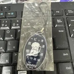 【非売品】 Hoppy ストラップ