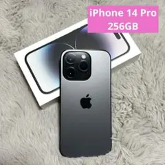 iPhone 14 Pro 256GB スペースブラック SIMフリー 本体
