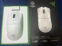 Razer Viper V3 Pro White Edition