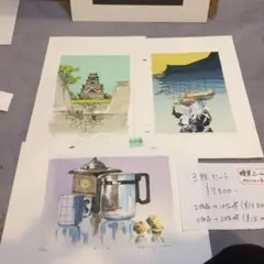 直筆サイン入り■松本明也■絵画リトグラフ風景画海碧い空水彩画 楽天市場】【版画・絵画】松本明也『サンチャゴ』リトグラフ