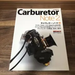 2025年最新】キャブレター ノートの人気アイテム - メルカリ