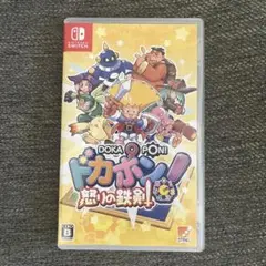 ドカポン 怒りの鉄剣 Switch 美品！