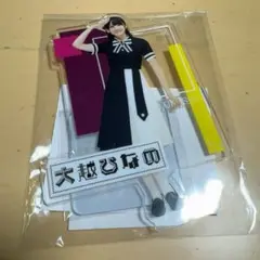 乃木坂46 全国ツアー　会場限定　アクリルスタンド　大越ひなの