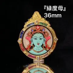 Item thumbnail for item 7fa62f01-ce8c-4f65-91eb-2c60da2b0cfb