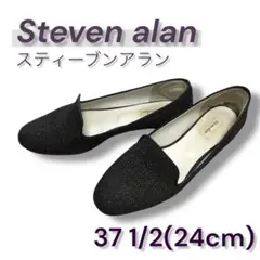スティーブンアラン　ローファー　24cm キラキラ　黒