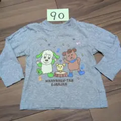 Item thumbnail for item e5fcad09-046e-46b1-86ad-2eac703a9125