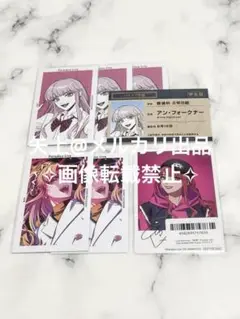 パラライ アン Gプリ 学生証 ブロマイド 特典 Paradox Live