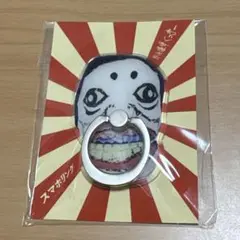 くっきーランド  バランスおじさん  スマホリング PUNK DRUNKERS - マルミ様専用くっきーランド バランスおじさん