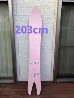 NITRO QUIVER CANNON203