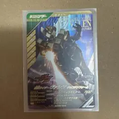 ガンバレジェンズ 仮面ライダーヴァレン チョコドンフォーム LR