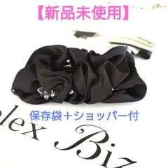 Complex Biz 【新品未使用】バナナクリップ