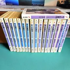 キノの旅 1〜16巻、23巻　17冊セット　　時雨沢恵一