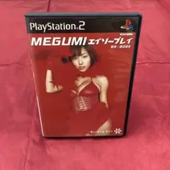 R.C.T エイゾープレイ ヴァーチャルビュー R.C.T エイゾープレイ