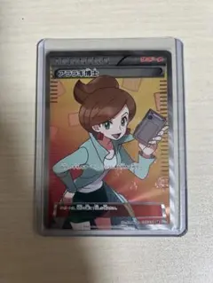 誕*日様 アララギ博士 SR BW8 ライデンナックル 055/051　① アララギ博士 SR BW8 ライデンナックル 055/051 - メルカリ