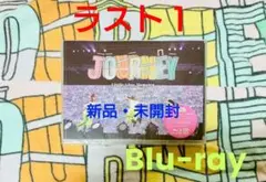 リトグリ JOURNEY Live Tour Blu-ray 通常盤 ①