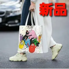 ～時限ゲリラセール～【新品未開封】バーバパパ トートバッグ レア レトロ