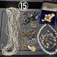 アクセサリー まとめ売り 5000円セット ⑮