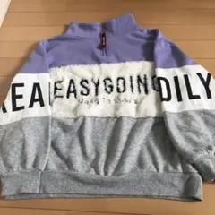 ラベンダー グレー ジップアップトレーナー 150