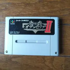 神聖紀オデッセリア2 ビック東海 スーパーファミコン SFC]神聖紀オデッセリアII(神聖紀オデッセリア2)