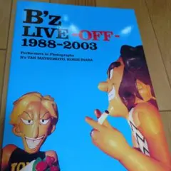 Item thumbnail for item f9888ce7-8572-4f33-941d-88c1eef9ade7