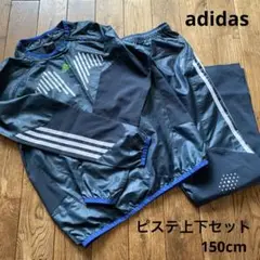 adidas アディダス 150 薄手 ピステ上下セット サッカー スポーツ