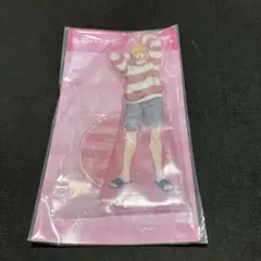 忘却バッテリー　モーニングルーティン　アクリルスタンド　要圭