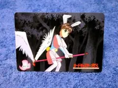 カードキャプターさくら　CARDCAPTOR SAKURA　カード NO.44