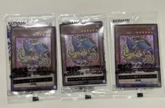 ハイチュウ　遊戯王　ブラックマジシャンガール　３枚　セット