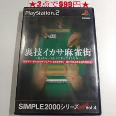 MVK様 リクエスト 3点 まとめ商品