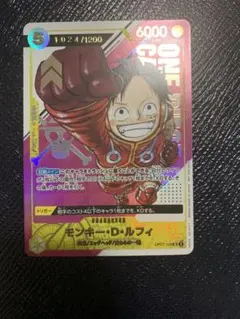 最安値！早い者勝ち！ モンキー・D・ルフィ シリアル 当選書付き 即日発送可！
