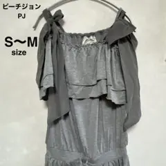 PJ KEIKO ピーチジョン S-M 美品　ルームウェア　リボンオフショルダー