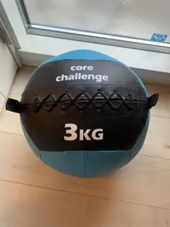 ソフトメディシンボール　3kg
