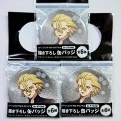 スタンリー3点　缶バッジ　ローソンストア100　Dr.STONE