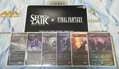 【開封済】SLD FINAL FANTASY: Gameover nonfoil