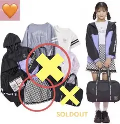 残りスカートのみ！バラ売♡バースデイ♡rabyraby 2023福袋　150cm