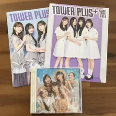 乃木坂46 SAME NUMBER 未開封通常盤CD + TOWER PLUS+