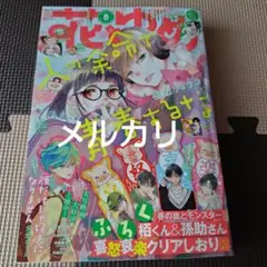 Item thumbnail for item 7cfaca25-ea95-4c01-818e-51887b68e3c3