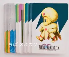 【FF】ファイナルファンタジー Ⅴ.Ⅵ カード まとめ売り